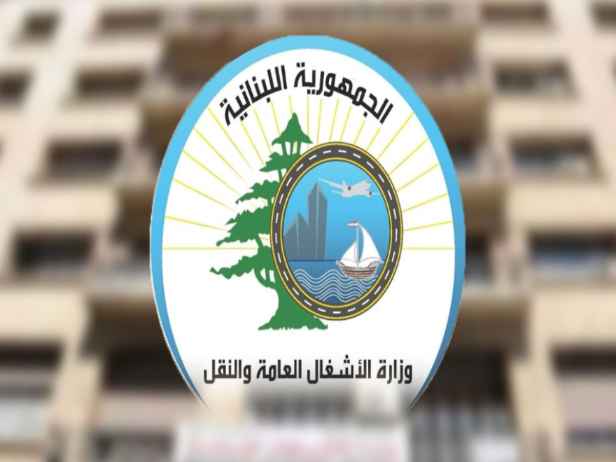 "الأشغال" تباشر تجهيز معبر البقيعة الحدودي بالتنسيق مع الجانب السوري