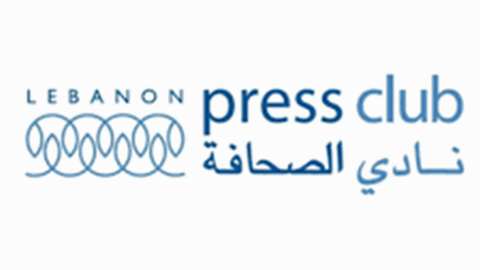نادي الصحافة يحيّي الصحافيين الذين دفعوا حياتهم ثمناً للكلمة الحرة