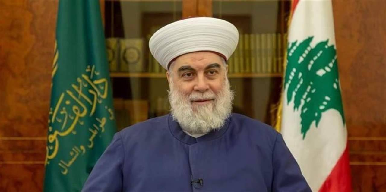 المفتي إمام: لا نقبل بعفو عام يستثني المعتقلين الإسلاميين