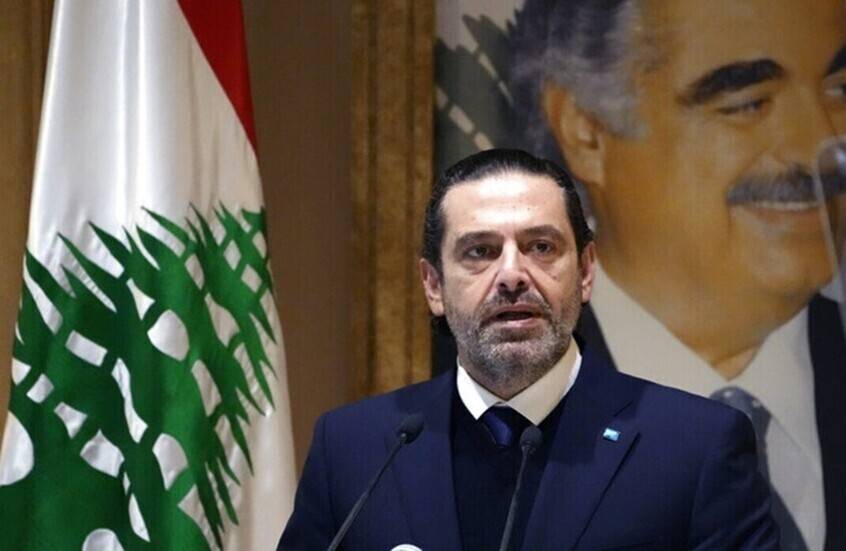 الحريري: الاعتداء على الإمارات رسالة ضد نموذج الانفتاح