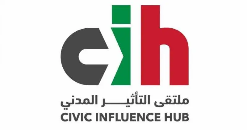 ملتقى التأثير المدني في 6 أيار: شهادتهم بوصلة في مسار صَون هويَّة لبنان !