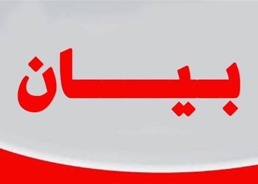 اللقاء الوطني للعاملين في القطاع العام: على المعنيين الإصغاء قبل فوات الأوان