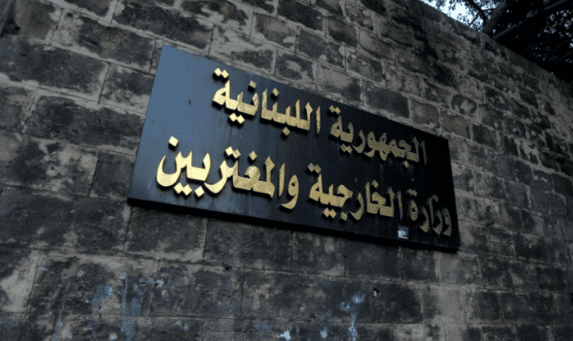 وزارة الخارجية تؤكد تضامنها مع الإمارات وتدين انتهاك سيادتها