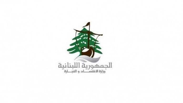 وزارة الإقتصاد تنظّم تسويق بدائل الحليب لحماية المستهلك