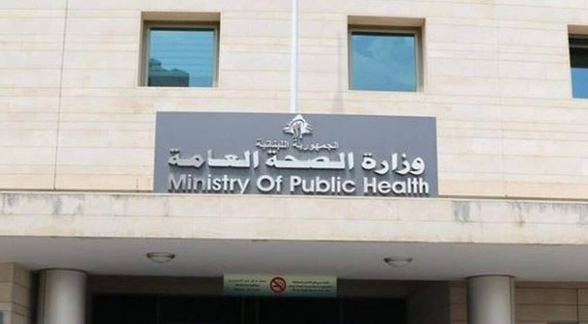 وزارة الصحة: غارات على الجنوب تسفر عن شهداء بينهم أطفال ومسعف