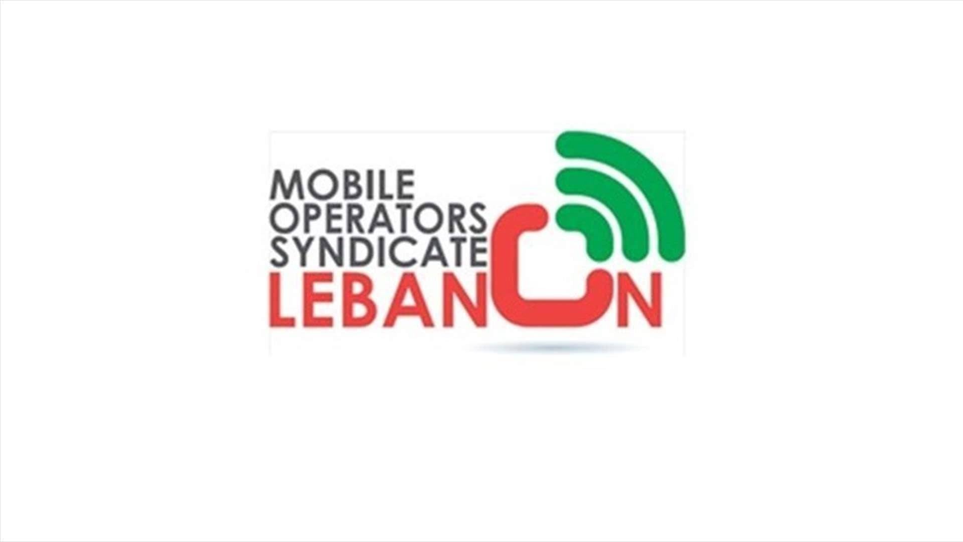 نقابة الخليوي: مجلس الوزراء قام بخطوة وطنية مسؤولة