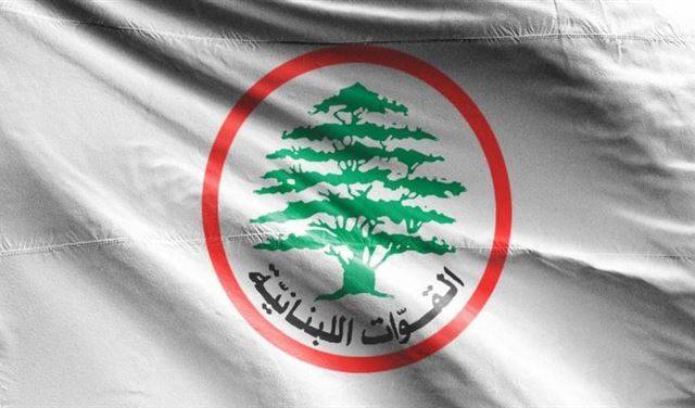 القوات اللبنانية ترد على حزب الله: التفاوض من صلاحيات رئيس الجمهورية