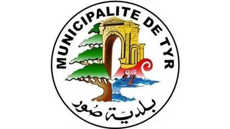 بلدية صور تدعو المواطنين إلى الالتزام بمنازلهم وتجنب التجمعات