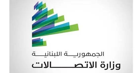 وزارة الاتصالات: لا تراخيص لتمديد كابلات الفايبر في جبيل خارج إطار أوجيرو