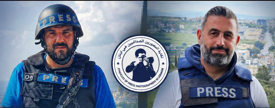 نقابة المصورين الصحافيين تستنكر الاعتداء على زيناتي وعيتاني