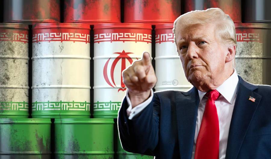 ترامب يلمّح لإمكانية رفع الحظر عن شراء الصين للنفط الإيراني