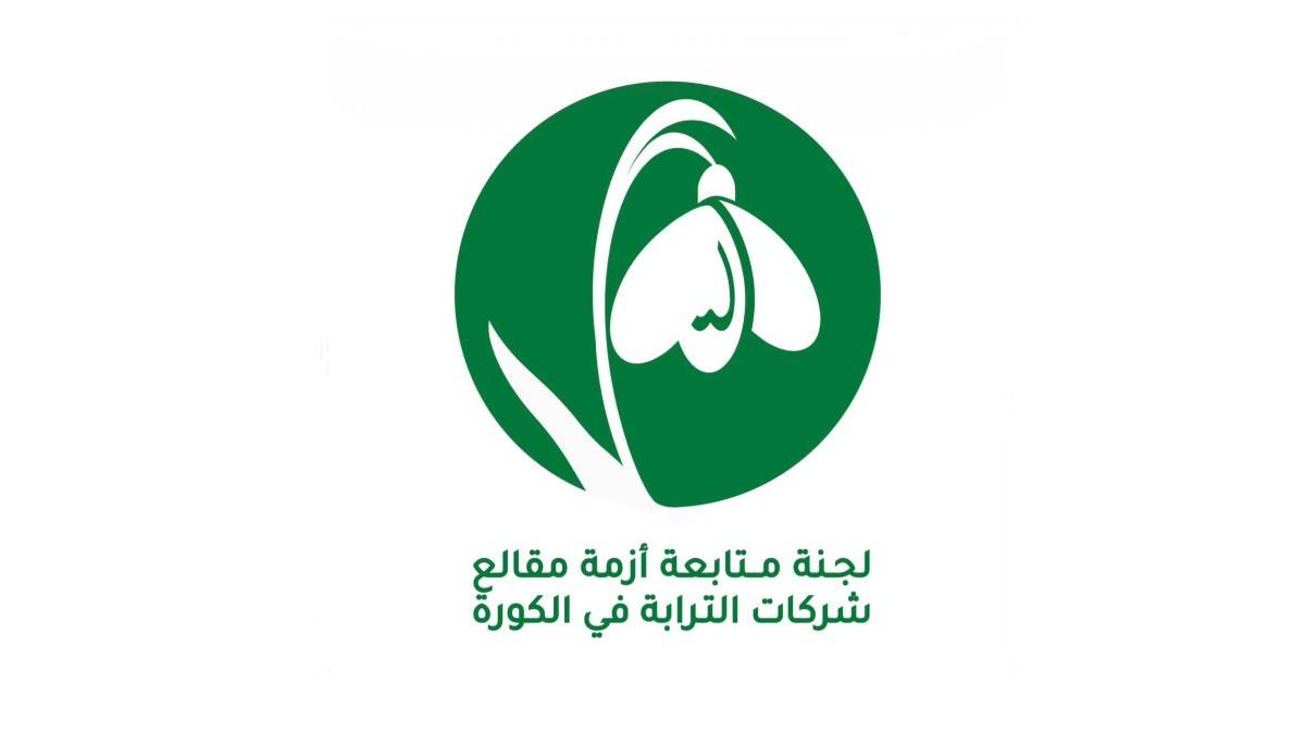 مقالع الترابة في الكورة: الدولة تؤمّن غطاءً لجرائم شركات الترابة !
