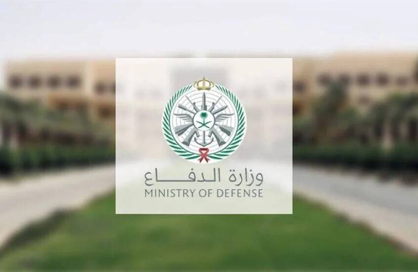 الدفاع السعودية: اعتراض وإسقاط 3 طائرات مسيّرة قادمة من العراق