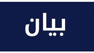 نقابة المستشفيات في البقاع تدين استهداف محيط مستشفى حيرام في صور