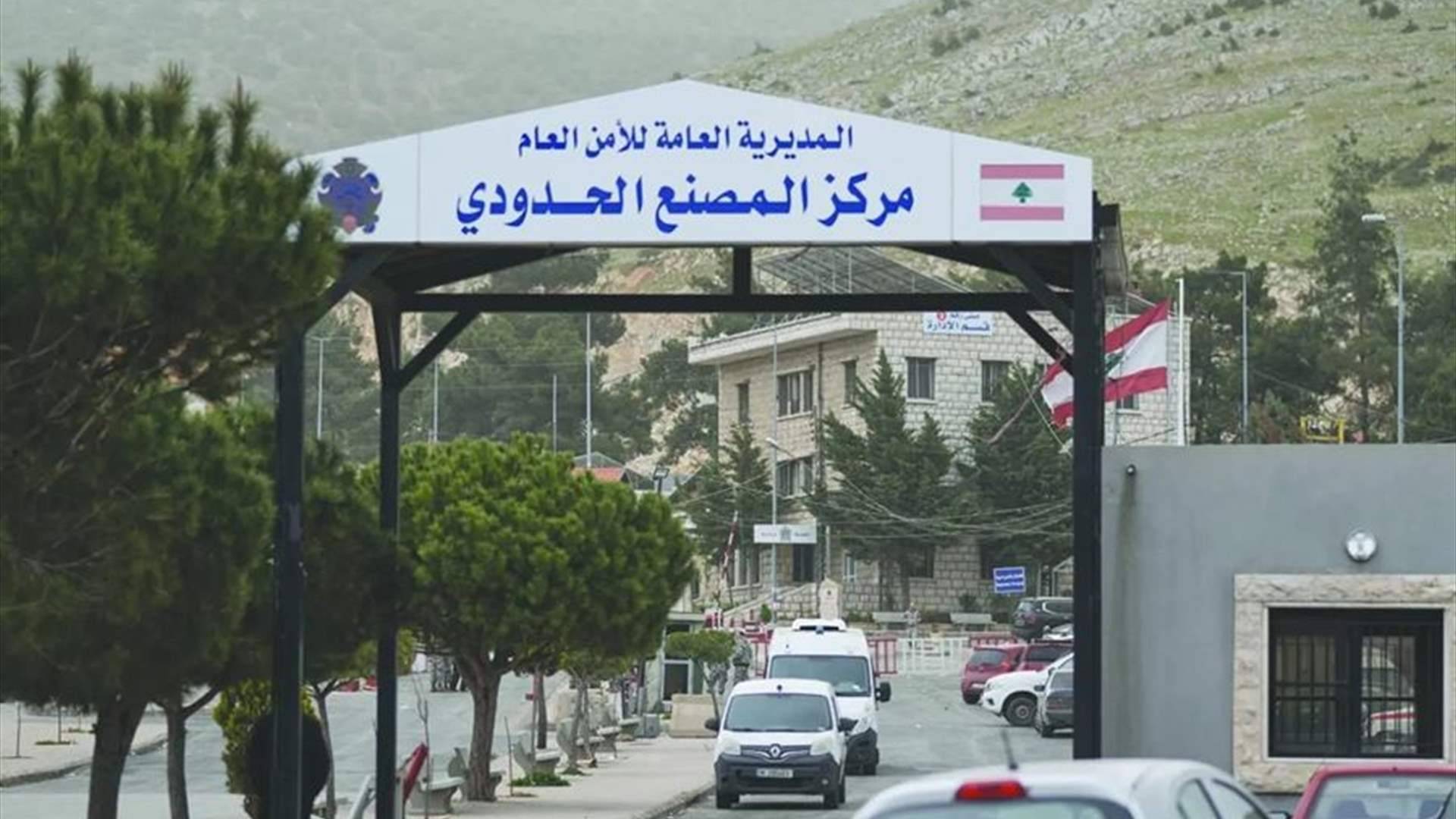 اجتماع حكومي غدًا لمتابعة الإجراءات على المعابر والموانئ والمطار