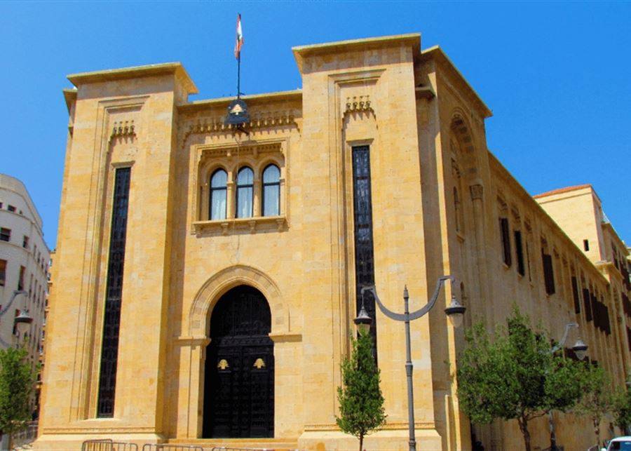 مصادر لـ«الديار»: التجاذبات تعطل حسم اقتراح قانون العفو