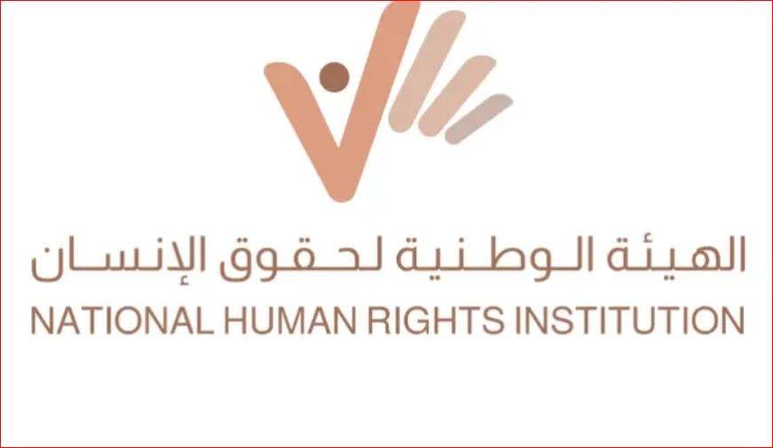 الهيئة الوطنية تدعو المتضررين للتواصل لملاحقة جرائم الحرب