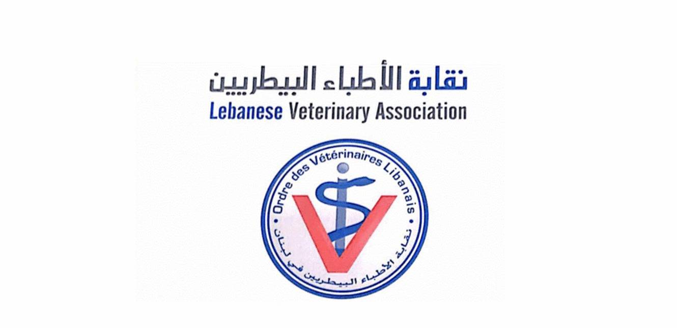 نقابة الأطباء البيطريين تستنكر توقيف الناشطة غنى النحفاوي وتدعو إلى الإفراج عنها