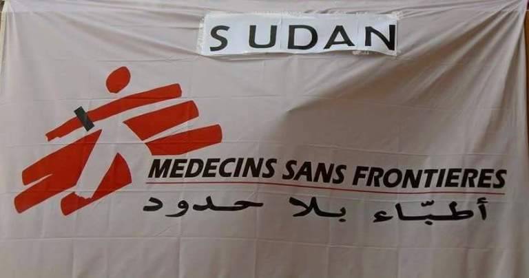 "أطباء بلا حدود": قوات جنوب السودان تستغل المساعدات الإنسانية لأغراض عسكرية