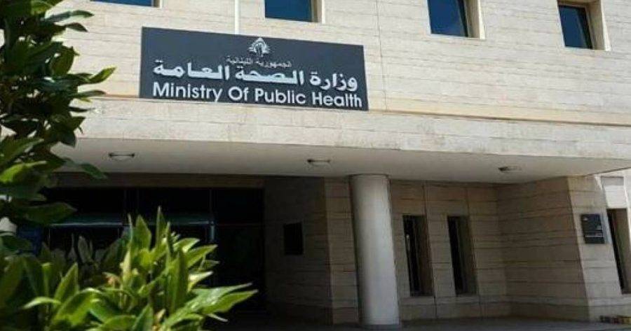 وزارة الصحة تستنكر استهداف مركز المعشوق: العدو يواصل ضرب القطاع الطبي
