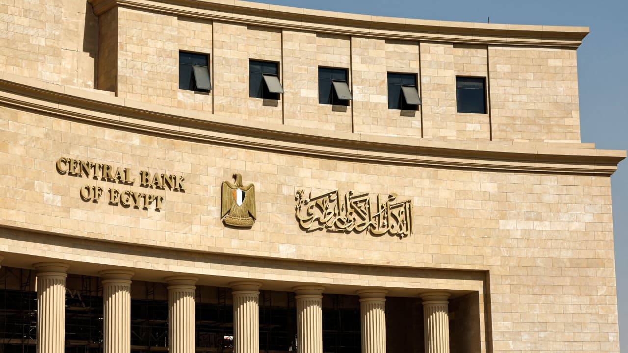 البنك المركزي المصري يبقي أسعار الفائدة دون تغيير