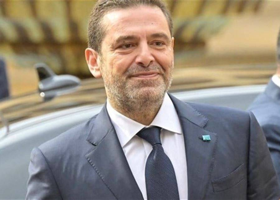 الحريري يتابع المشهد اللبناني بصمت