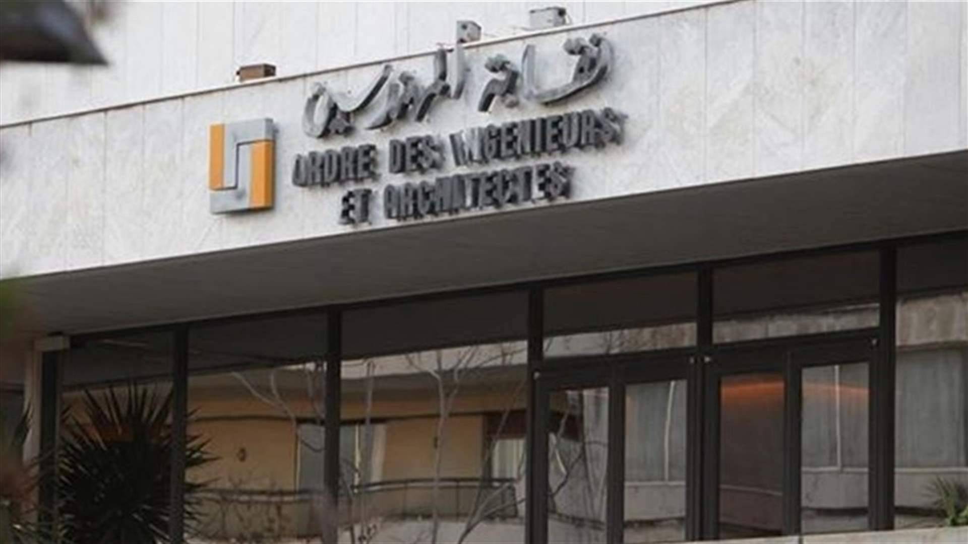 نقابات المهندسين: السوق ينهار والاحتكار يهدد مشاريع الإعمار