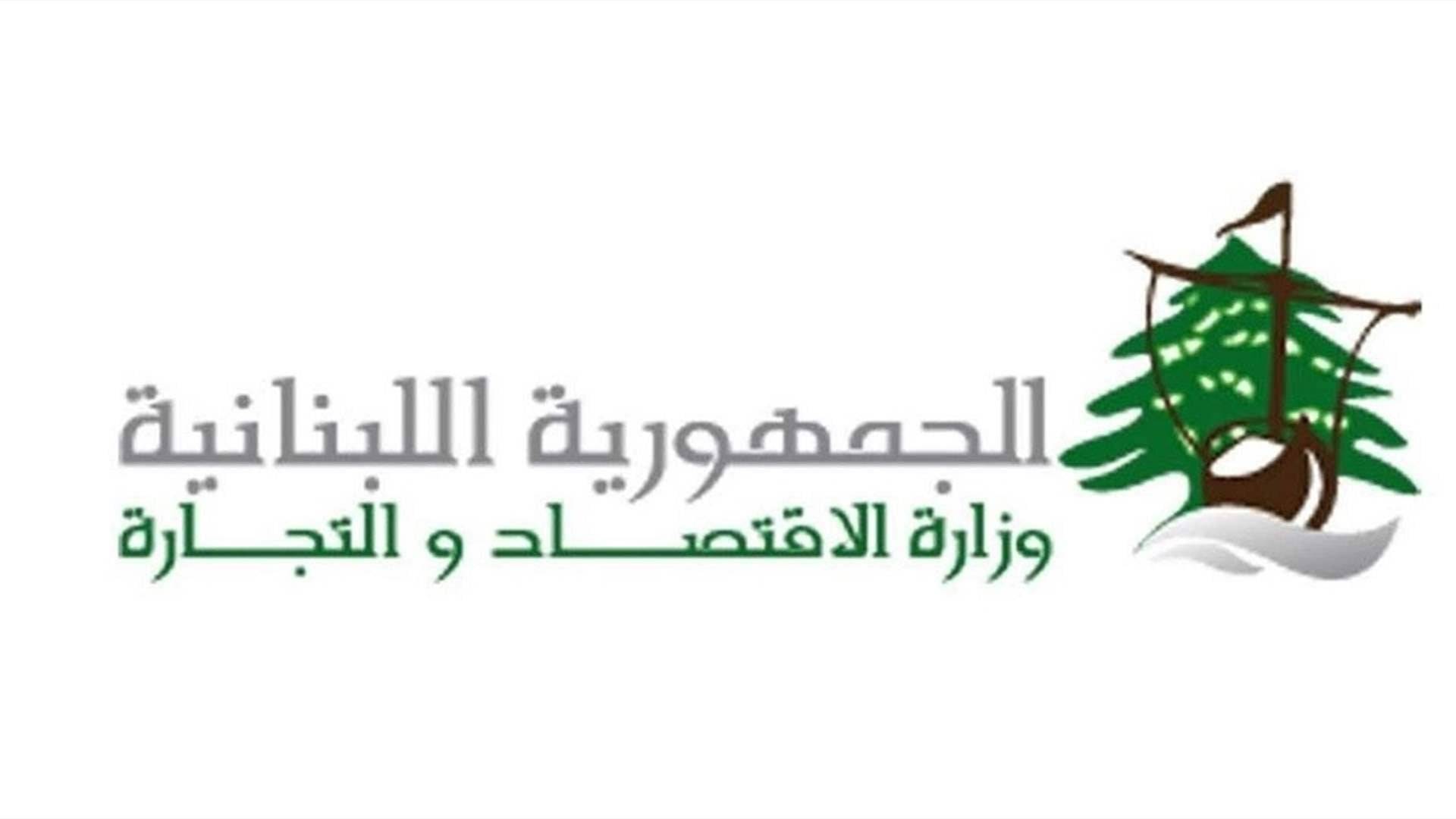حماية المستهلك: متابعة الشكاوى وتكثيف الإجراءات ضد المخالفين