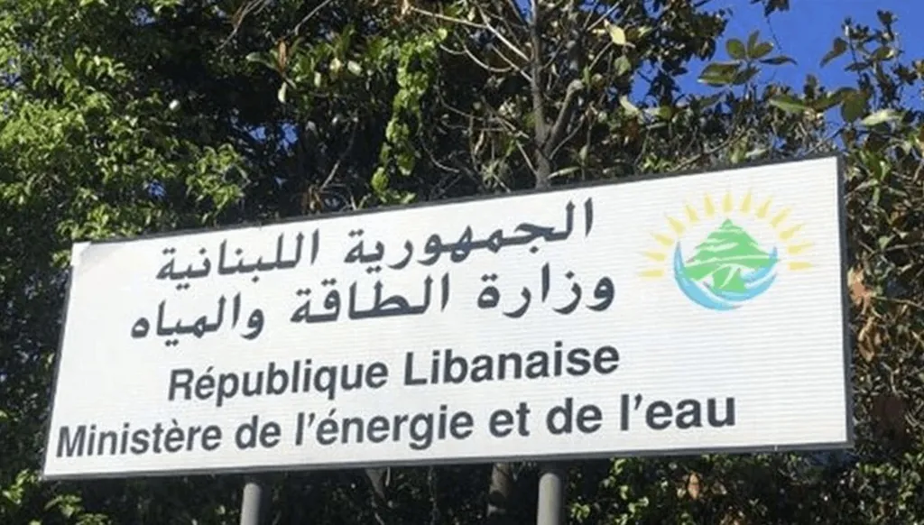 "الطاقة" توضح: الهبة العراقية محفوظة ولم يتم التصرف بها