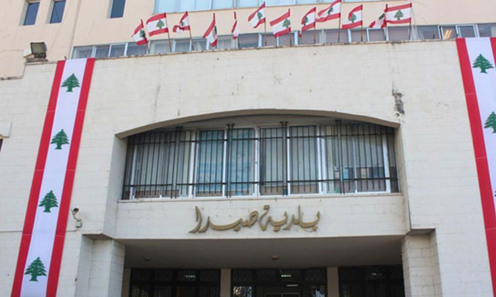 بلدية صيدا تتحرك قضائياً بعد نفوق حيوانات بسبب مادة "اللانيت"