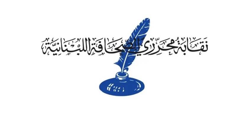 أحمد الغربي يشكر المتضامنين بعد استهداف بناية الجزائر في صيدا