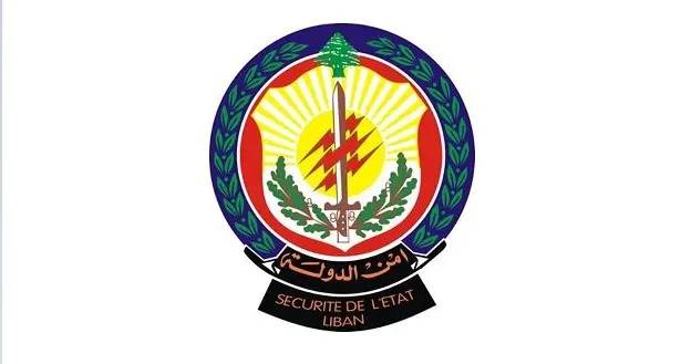 أمن الدولة ينفذ تدابير أمنية بمناسبة عيد الأضحى