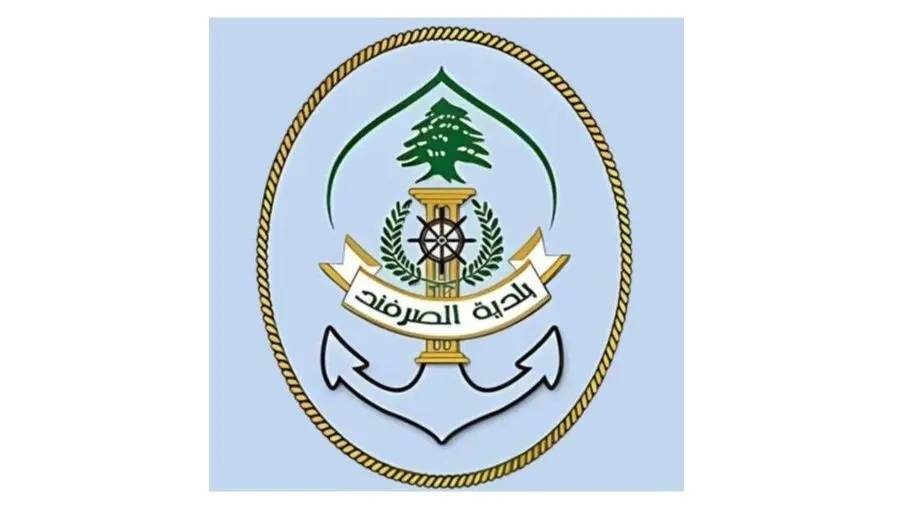 إجراءات طارئة في الصرفند بعد إنذار بالإخلاء