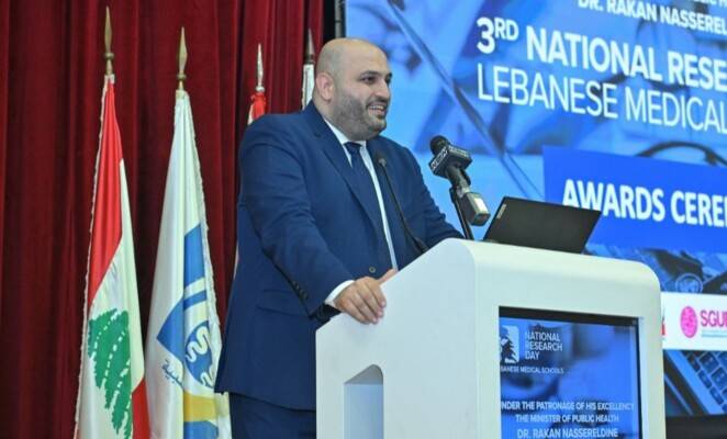"اللبنانية" استضافت فعاليّات "اليوم البحثي الوطني الثّالث"
ناصر الدين: رسالة أمل يصنعها شبابنا
بدران: يعكس التزامها بدورها الوطني والأكاديمي