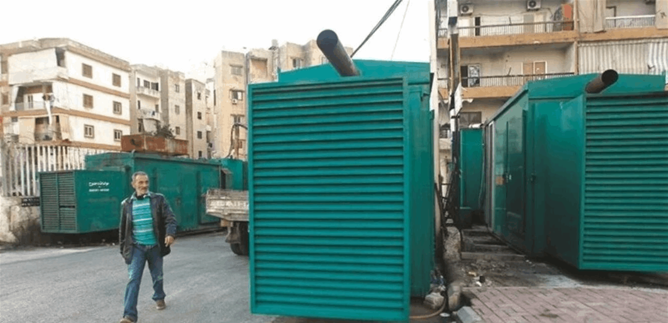 تسعيـرة المولدات الخاصـة في شهـر نيسان