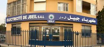 كهرباء جبيل: كابلات الفايبر العشوائية تهدد حياة المواطنين