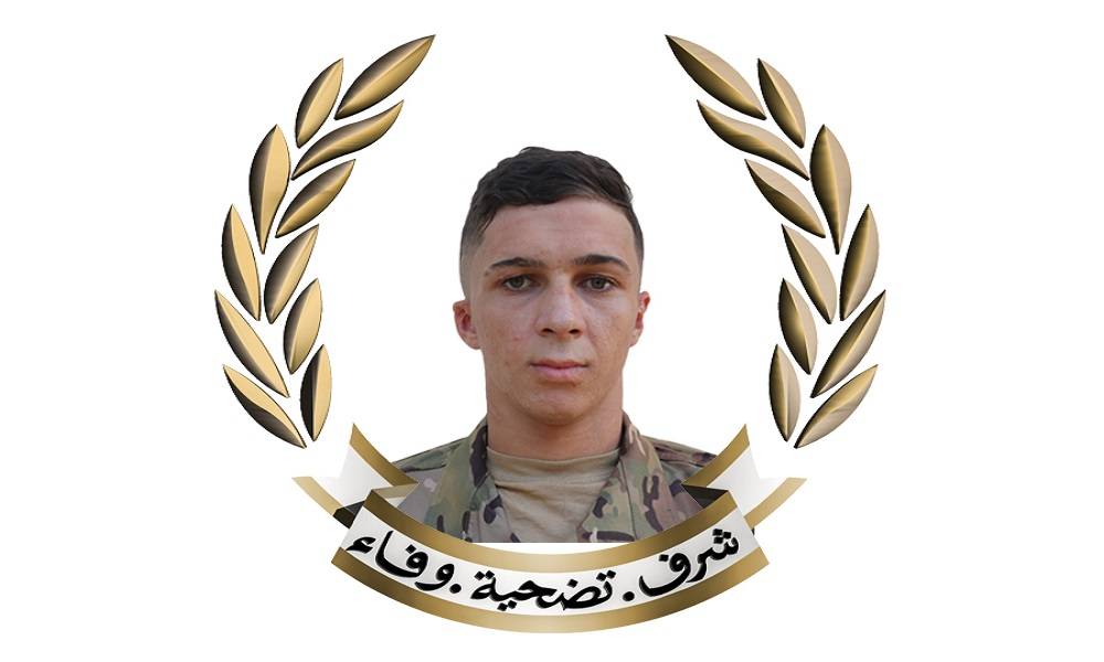 قيادة الجيش تنعى المجند عمر خضر