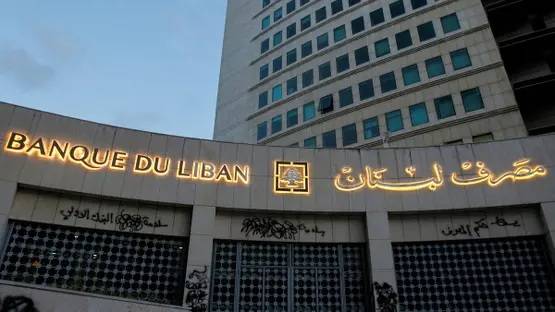 مصرف لبنان يعدّل التعمَيمن 166 و158