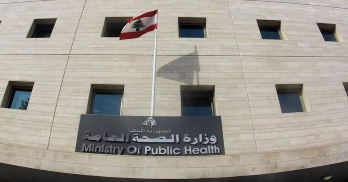 "الصحة": 3558 شهيداً حصيلة العدوان الإسرائيلي على لبنان