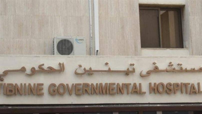 إدارة مستشفى تبنين تنفي الادعاءات وتطالب بحمايتها وضمان استمرار خدماتها