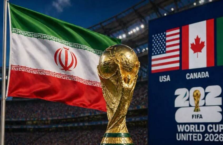 واشنطن تمنح لاعبي منتخب إيران تأشيرات الدخول قبل انطلاق مونديال 2026