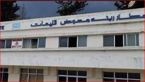 اطلاق العمل بمطار القليعات