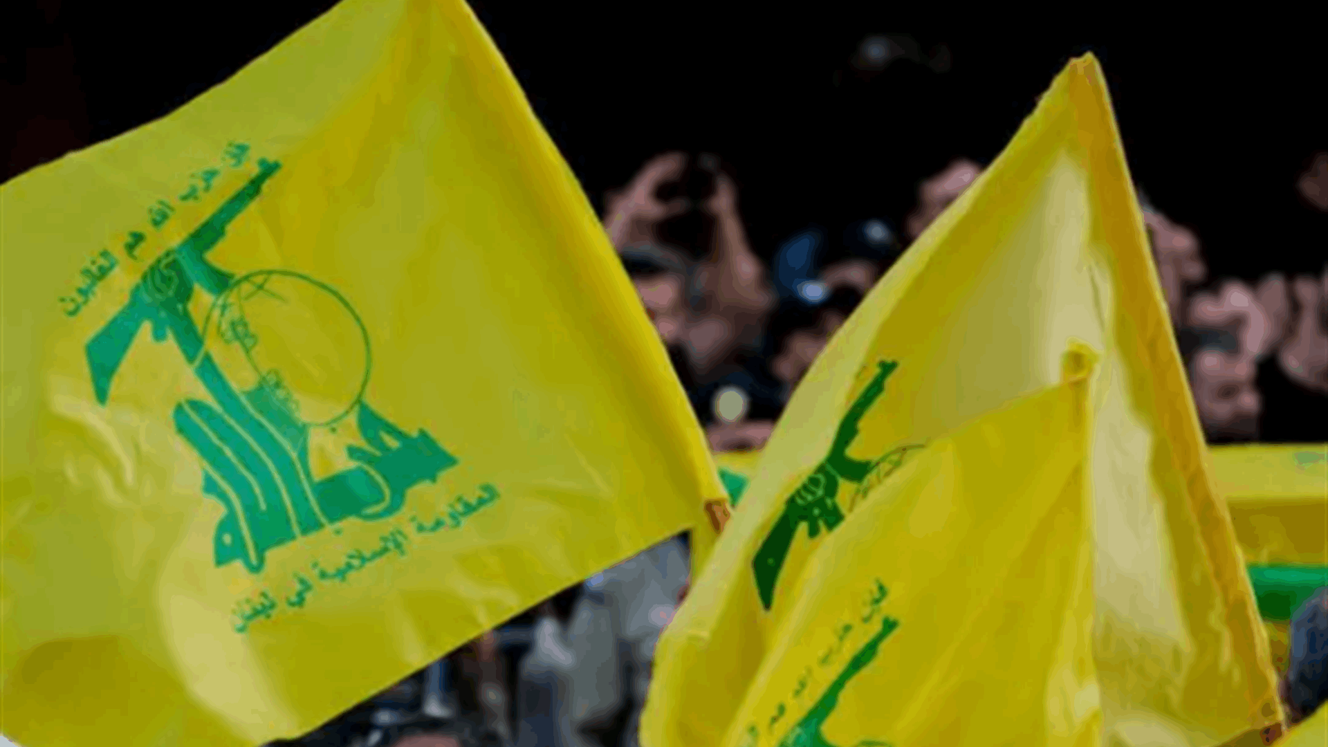 حزب الله: استهداف الجيش جريمة موصوفة ومقصودة من العدو الإسرائيلي