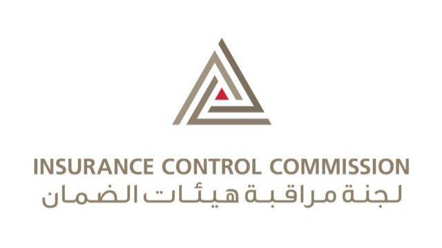 لجنة الضمان تحذّر المواطنين من شركة تأمين 