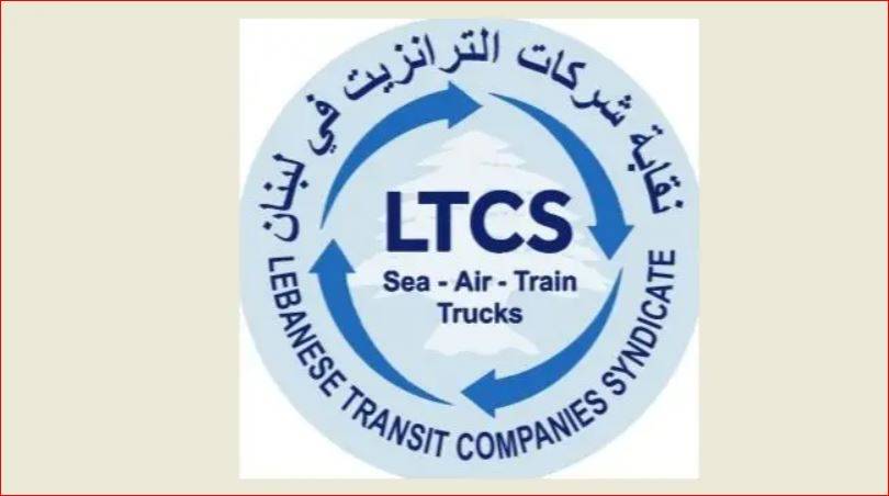 نقابة الترانزيت تطالب بالفصل بين اللوحات "الحمراء" و"الخضراء"