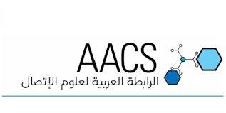 ندوة الرابطة العربية للبحث العلمي وعلوم الاتصال عن "الاتصال الاستراتيجي للمنظمات في ظل الذكاء الاصطناعي"
