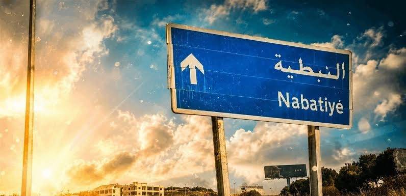 بلدية النبطية تنفي مزاعم وجود أنفاق في المدينة وتحذر من توفير مبررات للعدوان