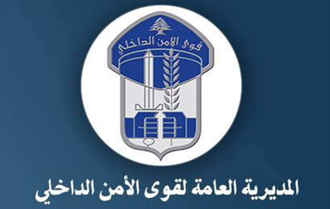 قوى الأمن: إزالة 40 مخالفة في الشويفات وتوقيف منتحل صفة رجل دين اعترض الدورية