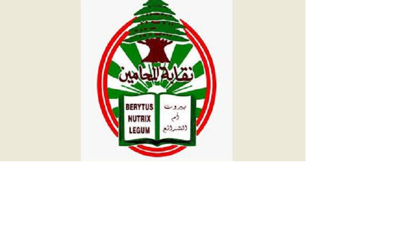 إتمام مدة العشر سنوات للترشح بعد المهلة. فهل يقبل الطلب شكلاً؟