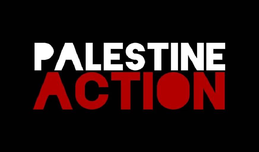 القضاء البريطاني يقر بوجود "صلة إرهابية" في قضية نشطاء "فلسطين أكشن"